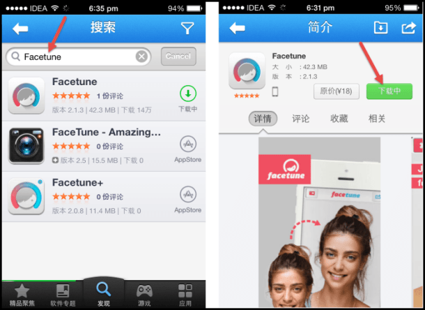 download paid iOS apps for free